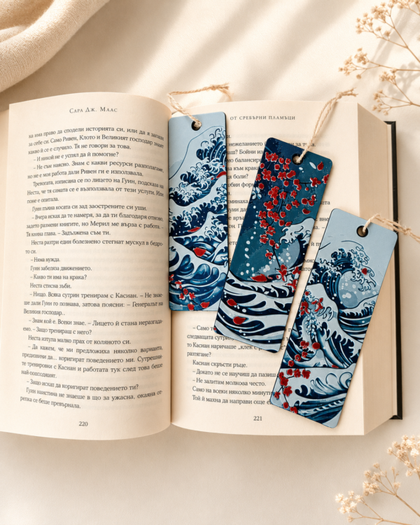 Cherry Blossom Tide SET